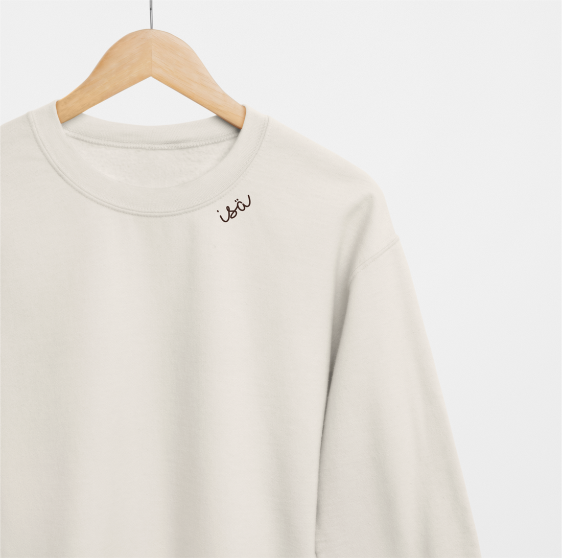 Bio-Baumwoll-Sweatshirt mit besticktem Kragen "Isä" (FIN) – Detailansicht 2