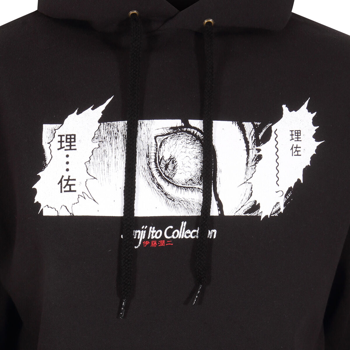 Unisex Sweater mit Kapuze Junji Ito Shock Schwarz - AWK Flagship