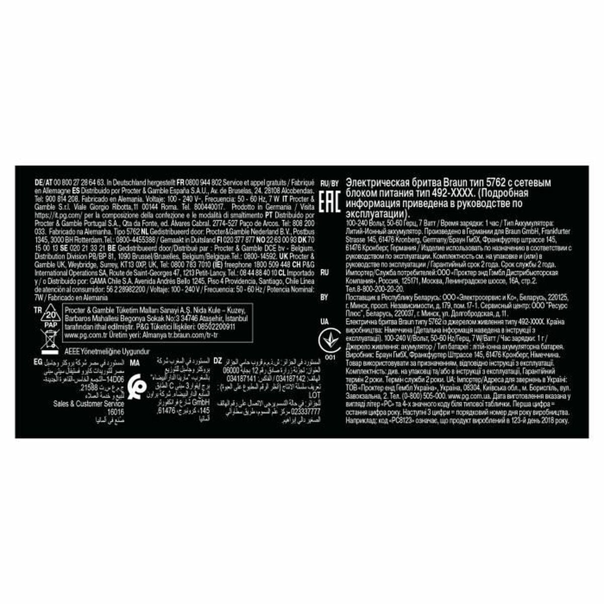 Rasierer Braun 51-B1000s Elektrischer Sale - Neuheiten