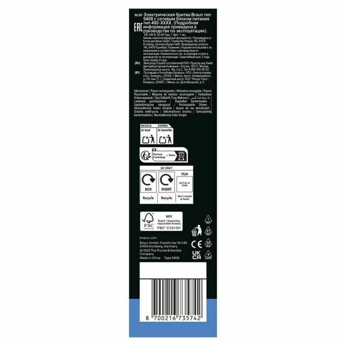 V4HB843F5103121F62EEDB04B47792BC6B8R7468979P4