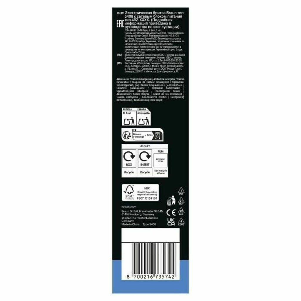 V4HBBAD82659BD66FCECFA2E049C2E4E2B1R6737184P4