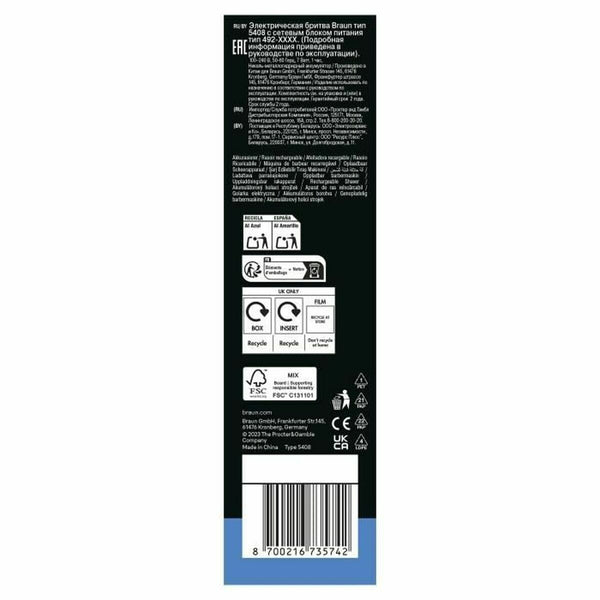 V4HB843F5103121F62EEDB04B47792BC6B8R7468979P4